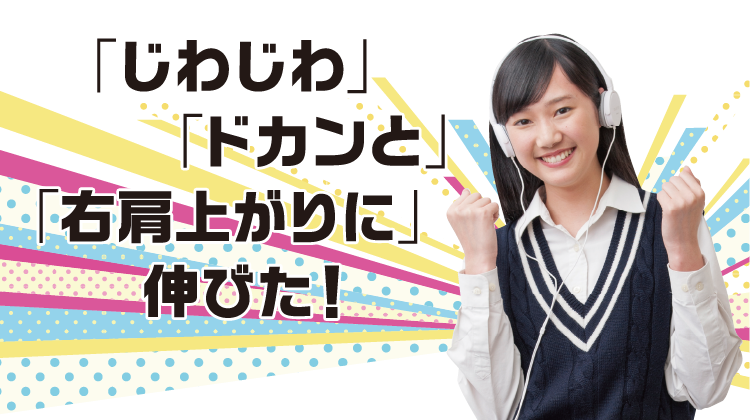 スーパー講師大学受験映像講座